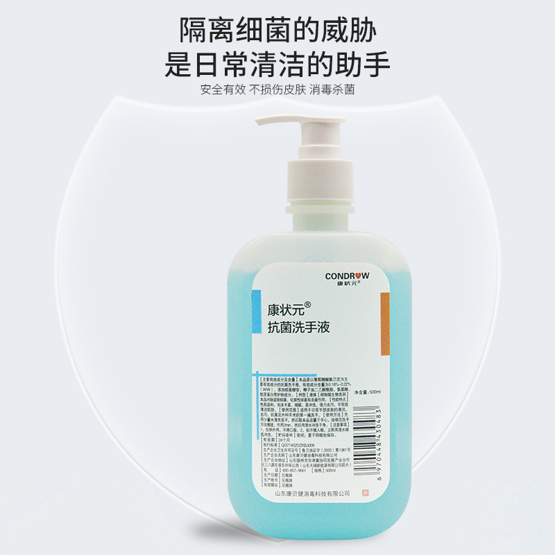 Thuốc tẩy tay tay 500 mL1L tại nhà chống vi khuẩn làm ô nhiễm trẻ em để làm ô nhiễm nhiệt độ và tẩy rửa tay bằng đất