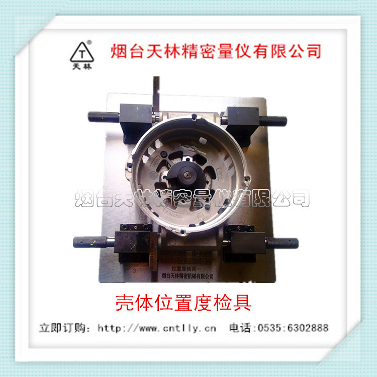 Supply shell position control, location control, traffic control control, vehicle control, as graphed.