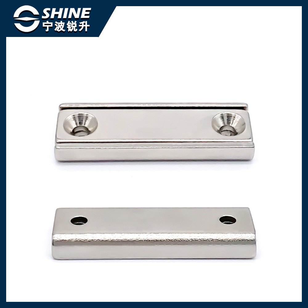 [Properator's Present] rectangular piercing magnets, strips of strong magnets, suctions of iron, bars of magnets, pans.