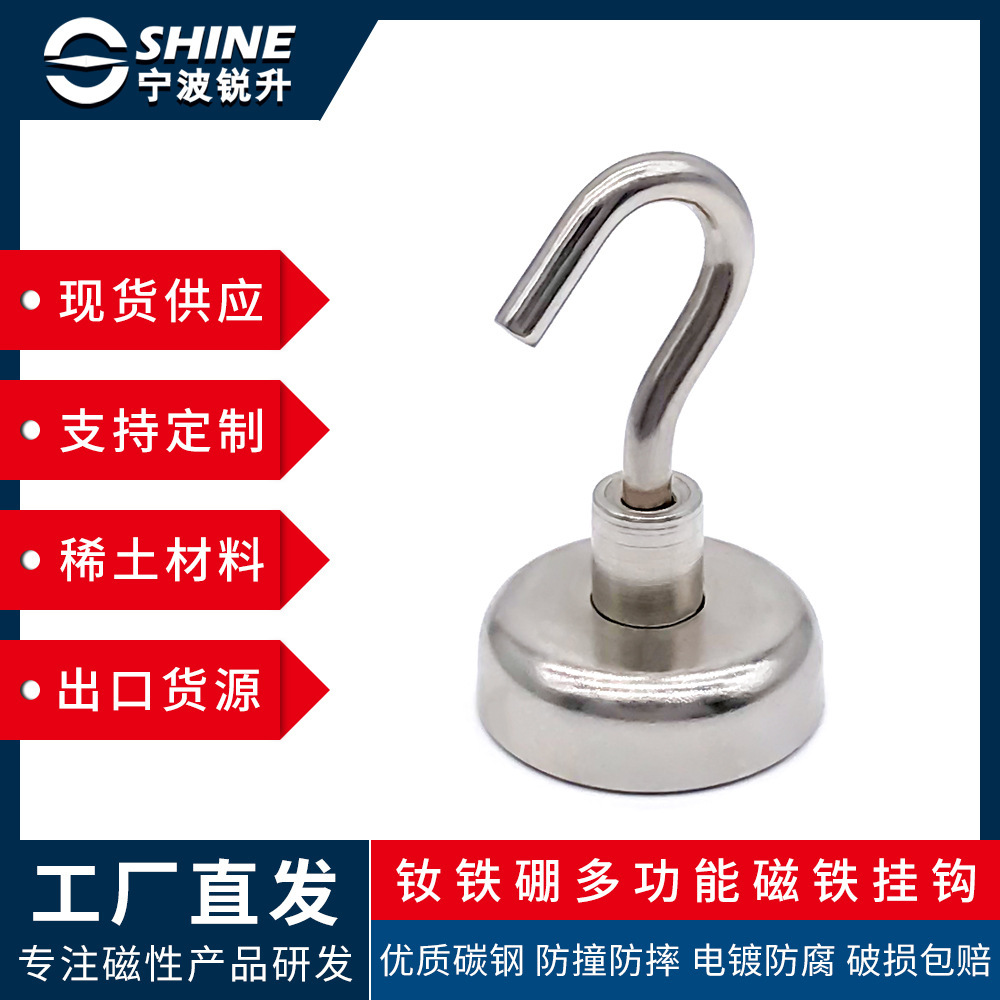 [Properator's Present] Magnetic insulation hooks, home-based magnet insinuation, iron magnet insulation.