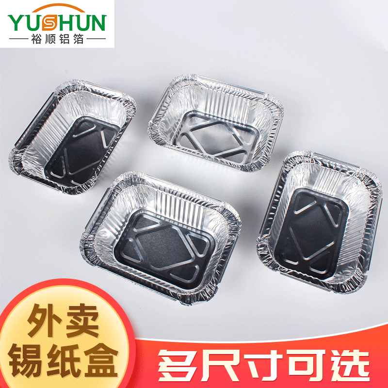 One-time tin card box with a thick extra aluminum casserole box with a burrito rectangular box.