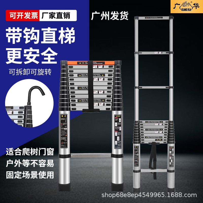 Aluminium alloy ladder home with folding stretching ladder engineering ladders with safety lifts and one-sided vertical ladders.