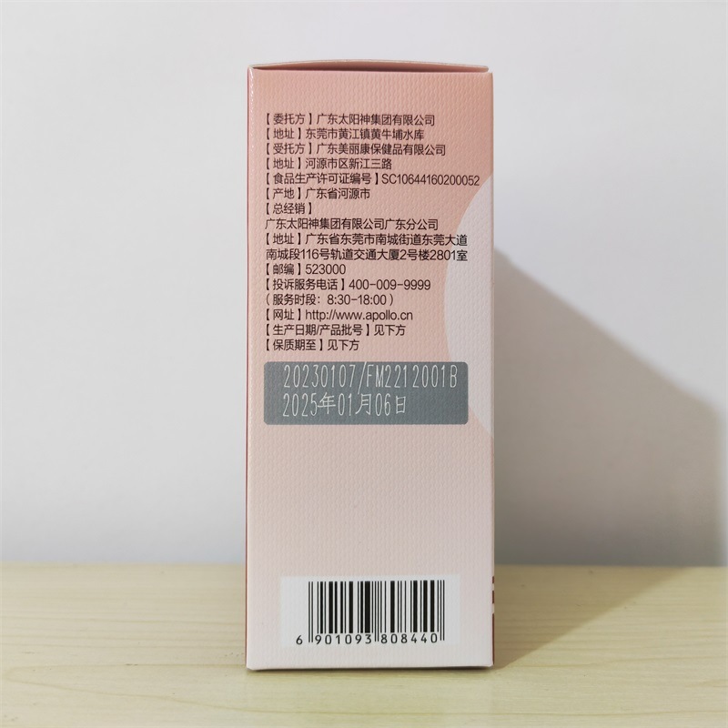 선샤인 Q10-VE 캡슐 500 mg / 입자 * 36 / 상자