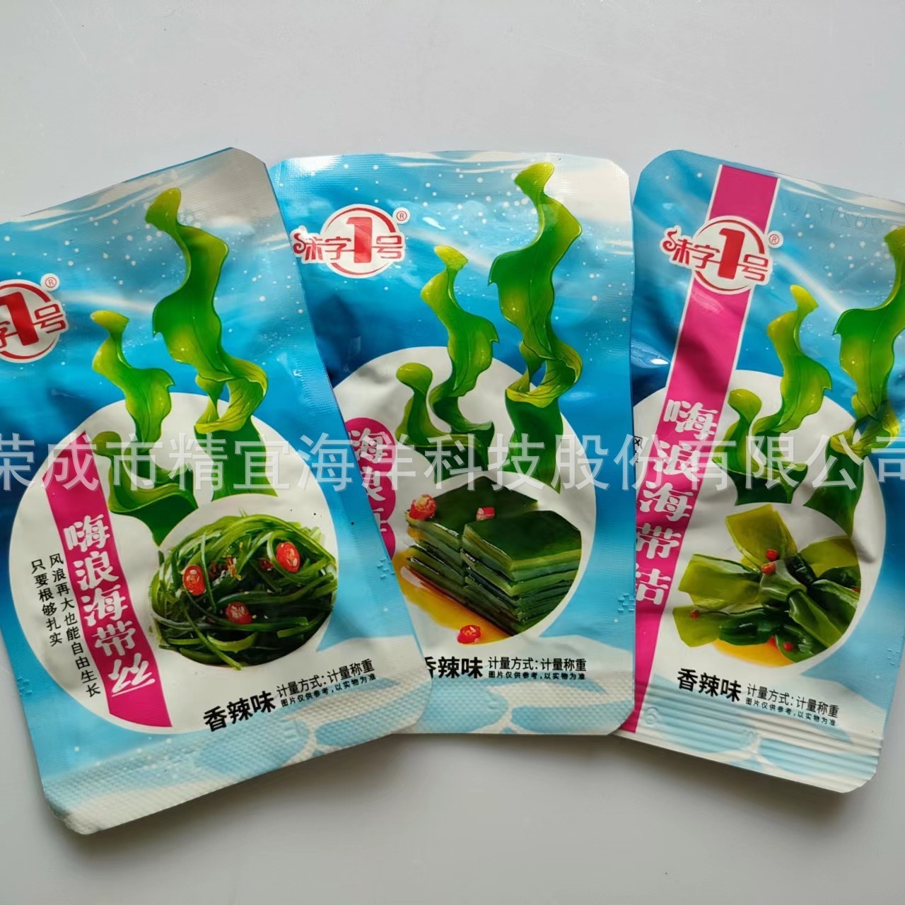 바다 벨트는 작은 포장 벨트입니다.