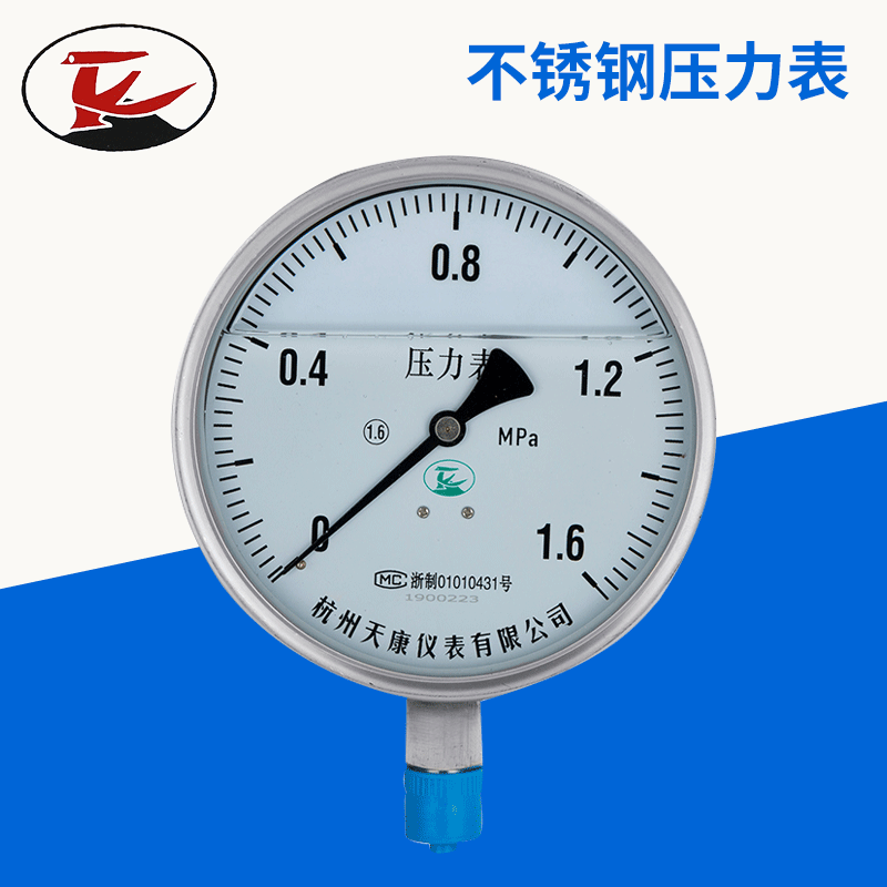 Pressure table, heat-resistant pressure table, shock-resistant steel pressure table, pressure table.