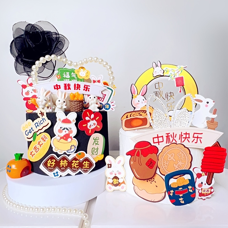 Mid-Autumn Cake Decoration Rabbit Plug-in Happy Birthday Baking Plug-in Cartoon Jade Rabbit Styling