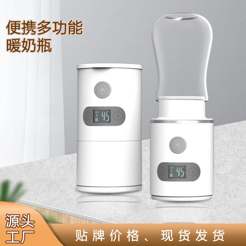 新品便攜帶暖奶器奶粉套裝嬰兒調奶器 智能調溫器自動恆溫暖奶器