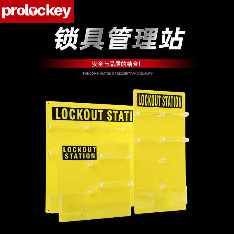 Locked Collective Visualized Locked Separator General at the Loko Industrial Safety Locker Management Station, Akri