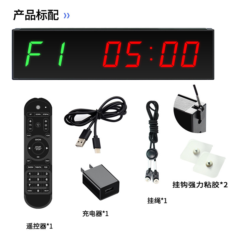 跨境1.5寸6位LED健身計時器正倒計時拳擊比賽訓練間隙定時timer