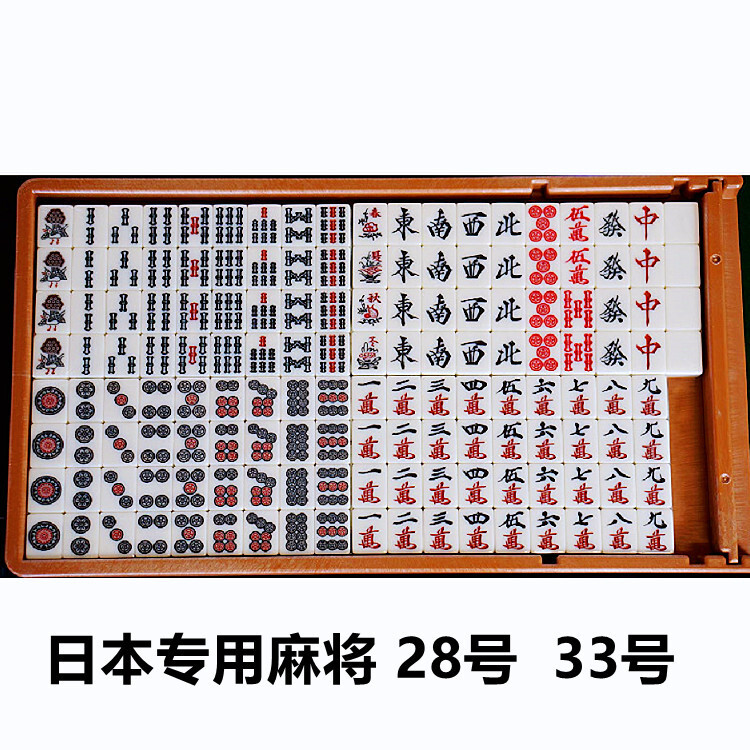 Long-term supply of mahjong's mahjong-style machine to Taiwan, Japan