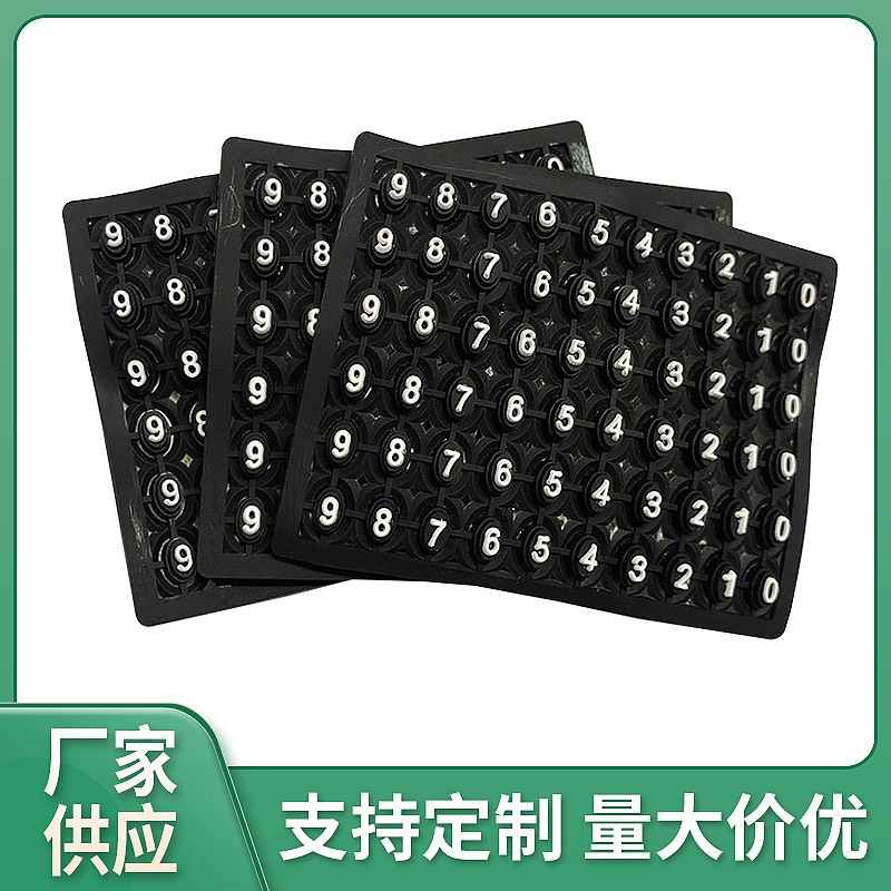 DIY汽車鑰匙防丟牌臨時停靠牌鑰匙防丟電話牌單片 防丟號碼牌