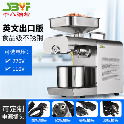 Foreign trade export of a new type of home-based, small-scale oil-grabbing peanuts, fully automatic stainless steel, home-based cooling pressurizers in English