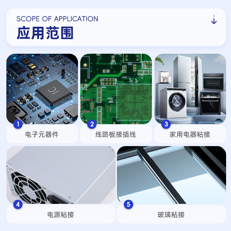三島SD907QT 透明電子密封膠  批發單組分rtv有機硅酮硅橡膠