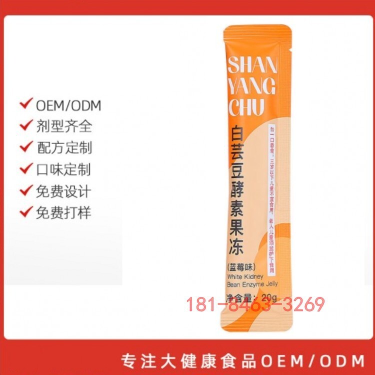 Men đậu trắng thạch, sản xuất ớt Rose thạch