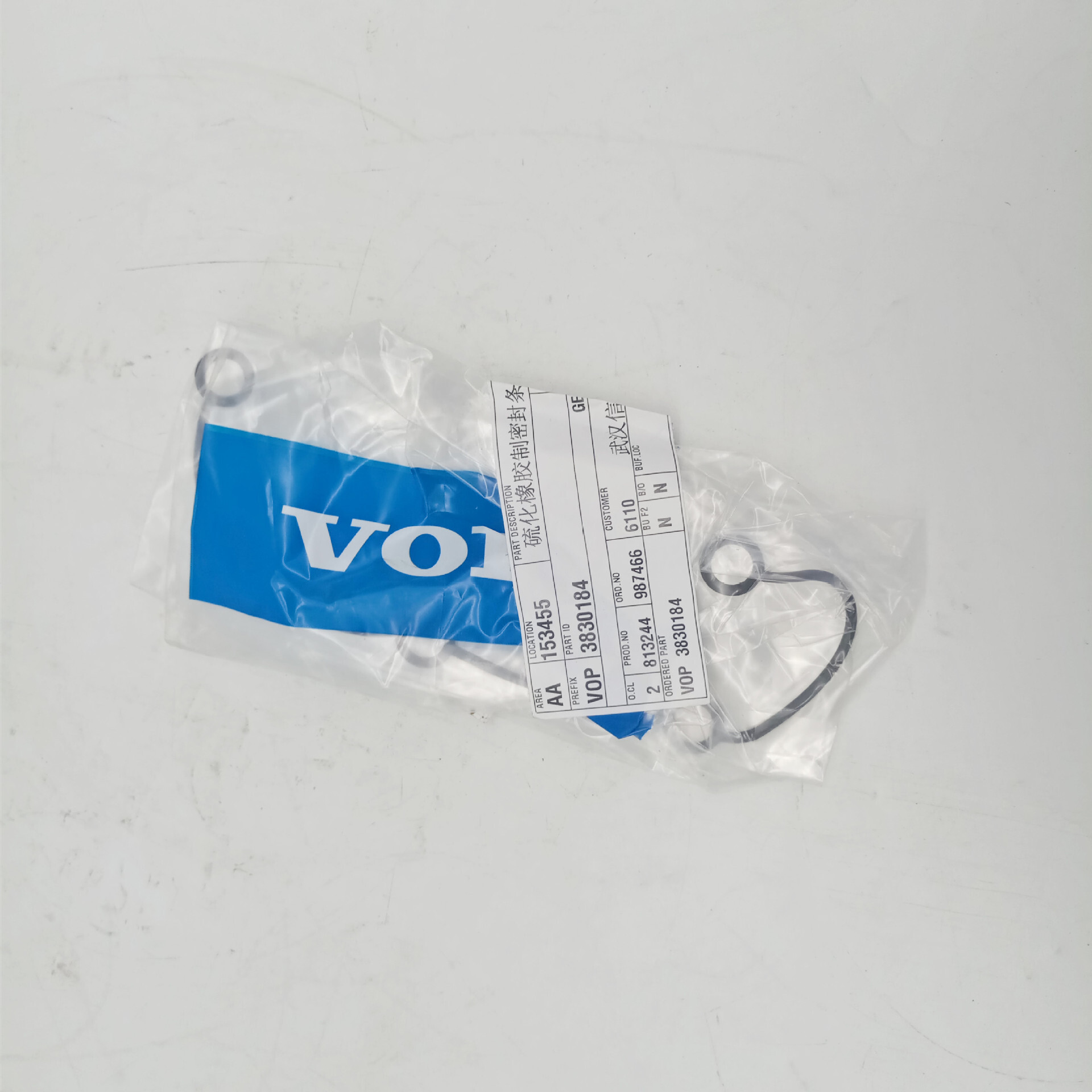 โวลโวดั้งเดิม VOLVO ผนึกเครื่องยนต์ 3830184, 20714247/8170452)