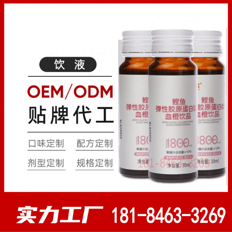 Urythrocytal erythrocytal eryrcrangua mầm, rythrocytal da cam phù hợp với việc xử lý miệng