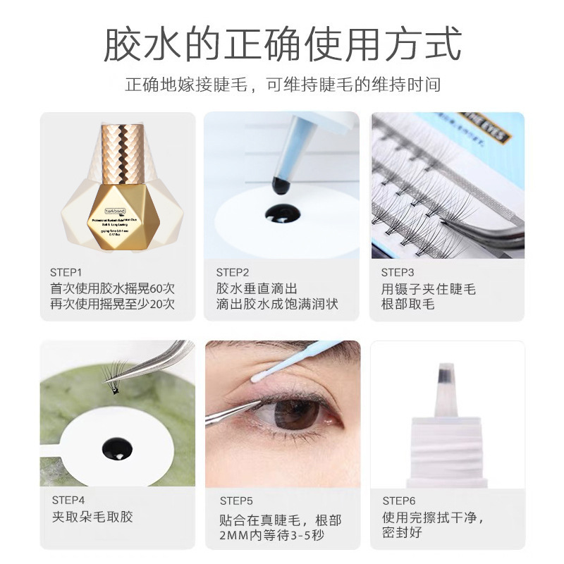 일본의 검정 gold gel 건포도 long-term low irritating soft lashes fake lashes lashes lashes 도매