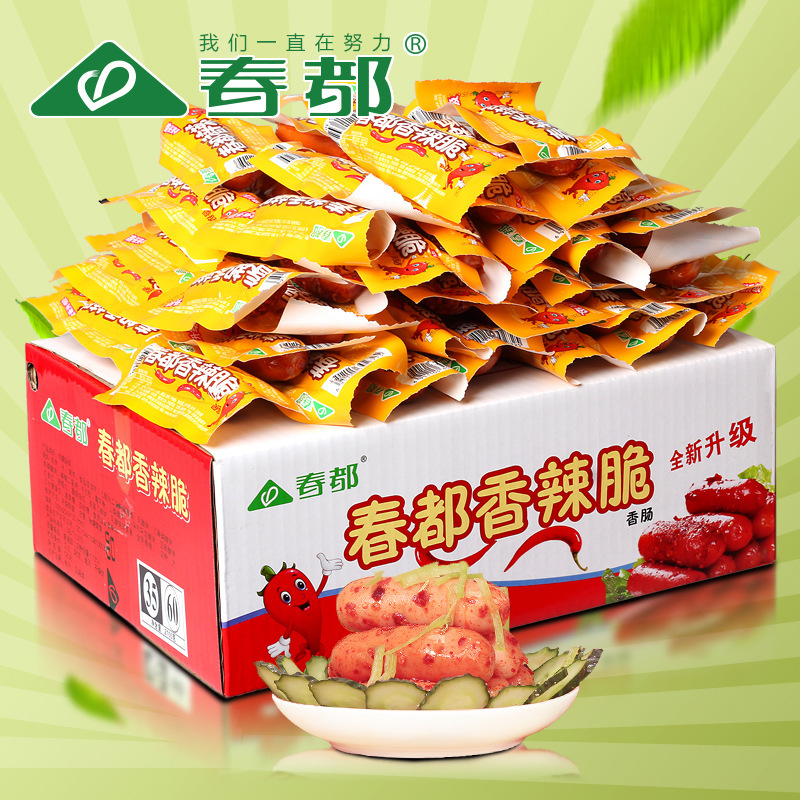 Xúc xích chua cay 35 gram thịt lợn muối cay với thịt lợn muối xúc xích.