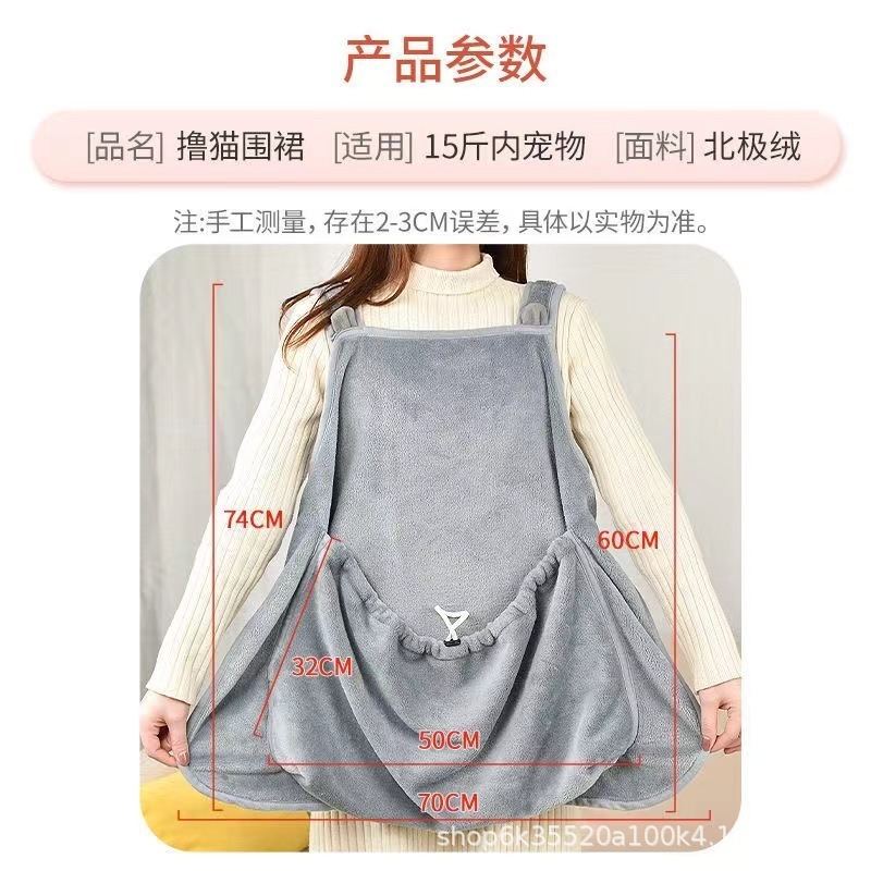 Một bộ đồ thú cưng, bộ đồ mèo đỏ, một con mèo không có tạp dề thú nuôi lông lá, che phủ mùa đông.