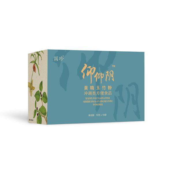 国珍仰仰阴TM黄精玉竹粉冲调类方便食品10g*18袋