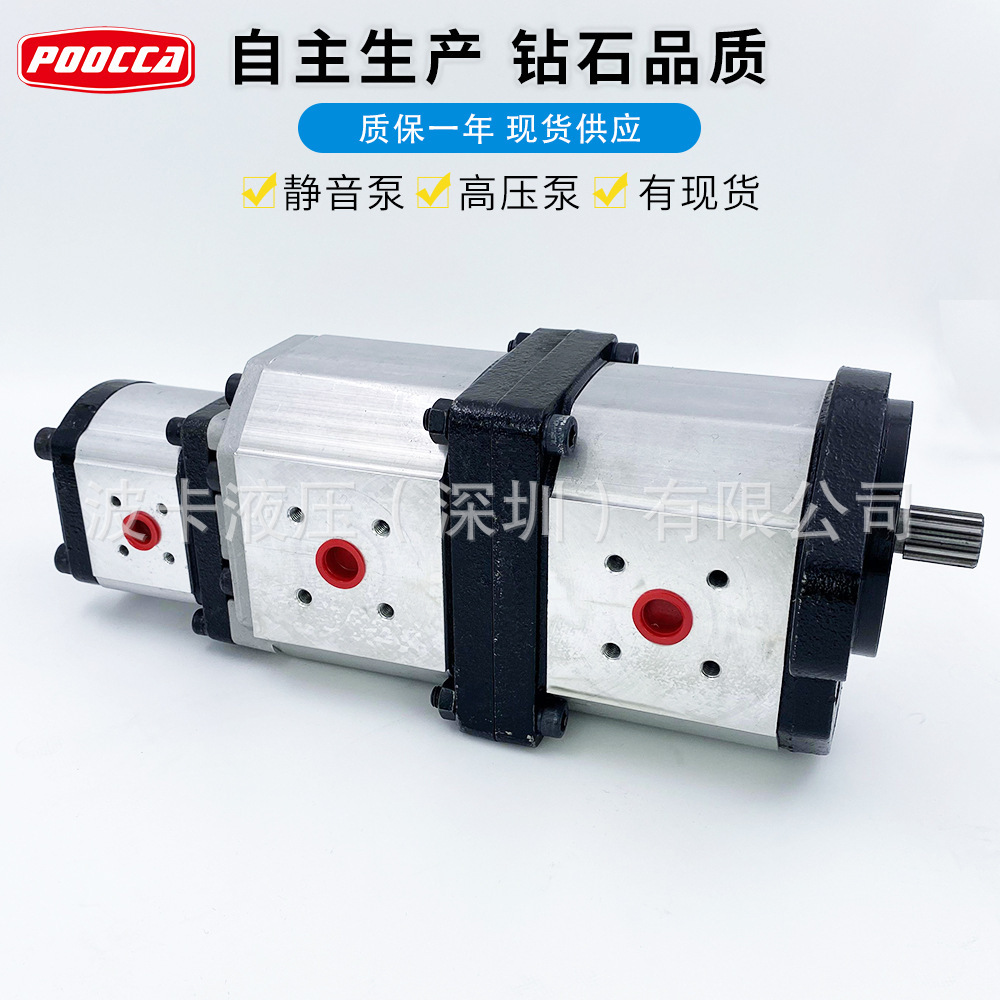 Direct sales horse harvester hydraulic gear pump AP300 series POOCCA gear pump