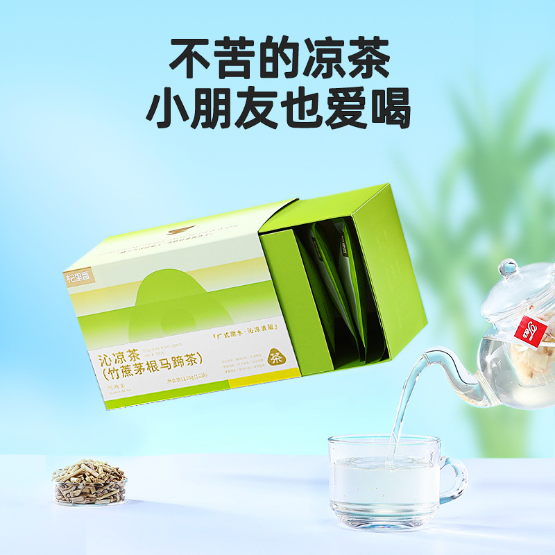 Trà yến mạch, 120g (12 bao) gói đường mía cá thu, trà không cam thảo miễn phí.