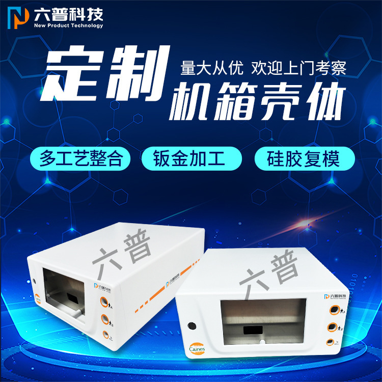 Psychiatry medical instrument panel customised low-pressure injection response into a gold-forming box