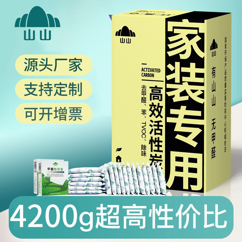 Ngôi nhà mới được kích hoạt là carbon camaldehyde đã được trang bị cho phù thủy xe hơi nhà bạch kim với một xe hơi cacbon và than.