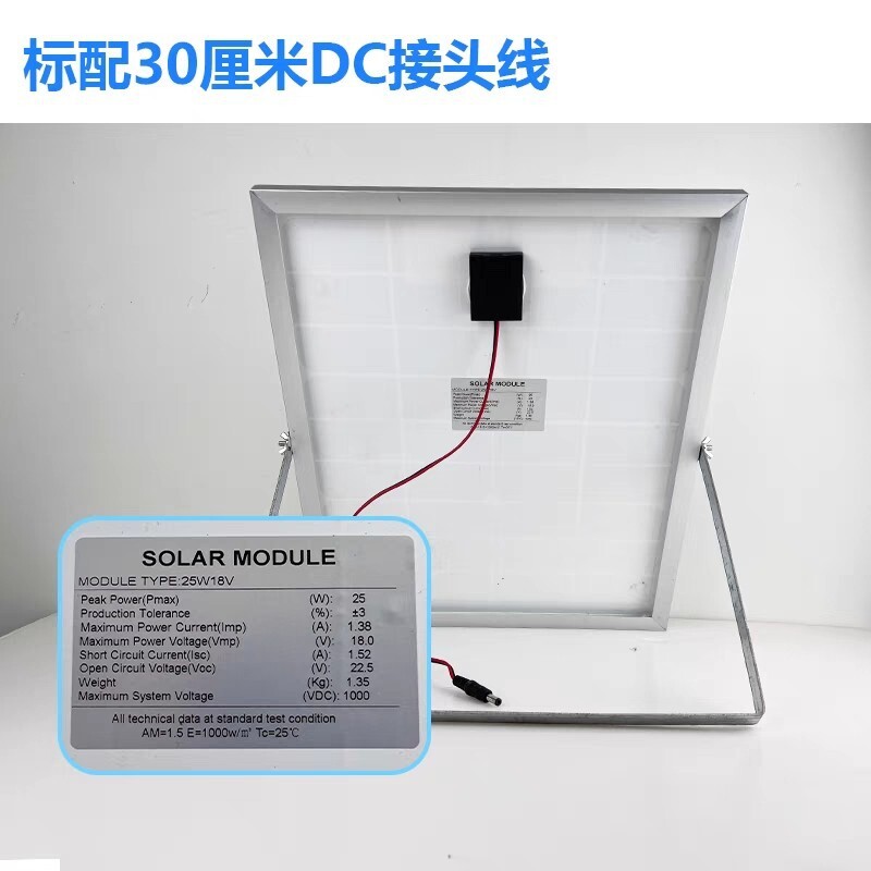 25W solar panels 12V 25W solar panels 18V full power photovoltaic panels 25W solar panels