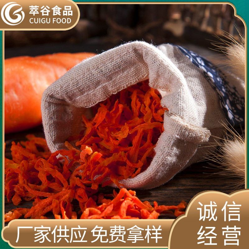 Tôi có rất nhiều cà rốt trong túi.