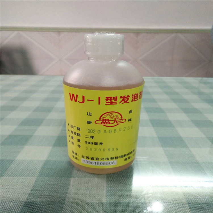 용접, 진공 검출.