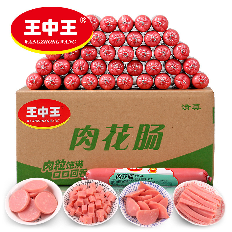 Đồ ăn của nhà Thanh, 90 gram bánh mì Diiquiri, xúc xích xúc xích xúc xích, và cả một hộp thịt xông khói.