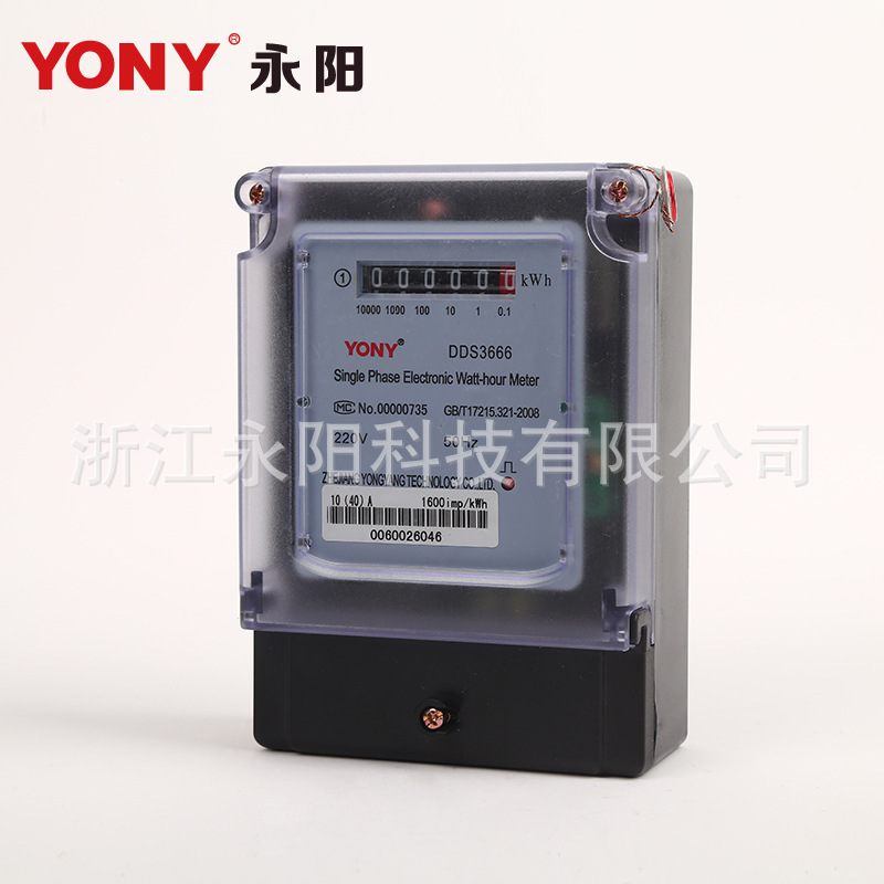 DDS3666/HF-D Single-phase bảng điện tử