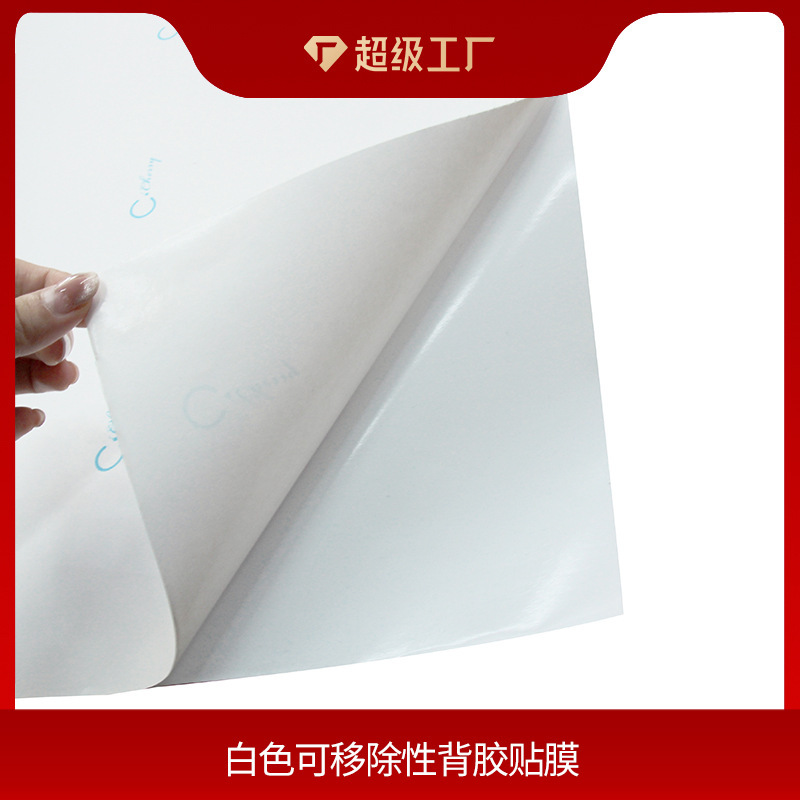 Kiri will be able to move a white sticker around a metro commercial painting material.