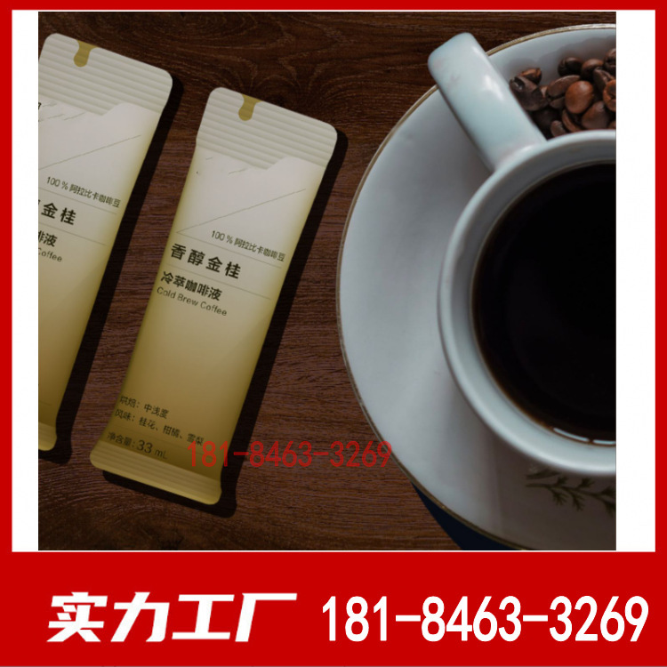 Một chất kháng sinh đường huyết mới, chất pha cà phê có gốc protein. OemODM xử lý mận.