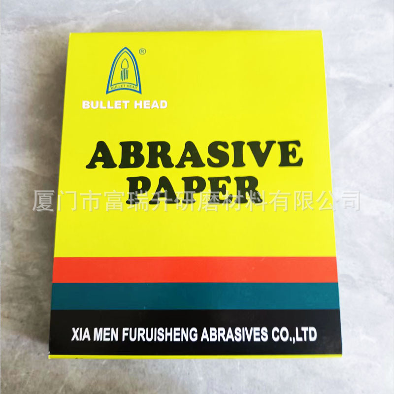 Battery head white dry sandpaper woodwork painting sandpaper furniture polishing sandpaper on the wall