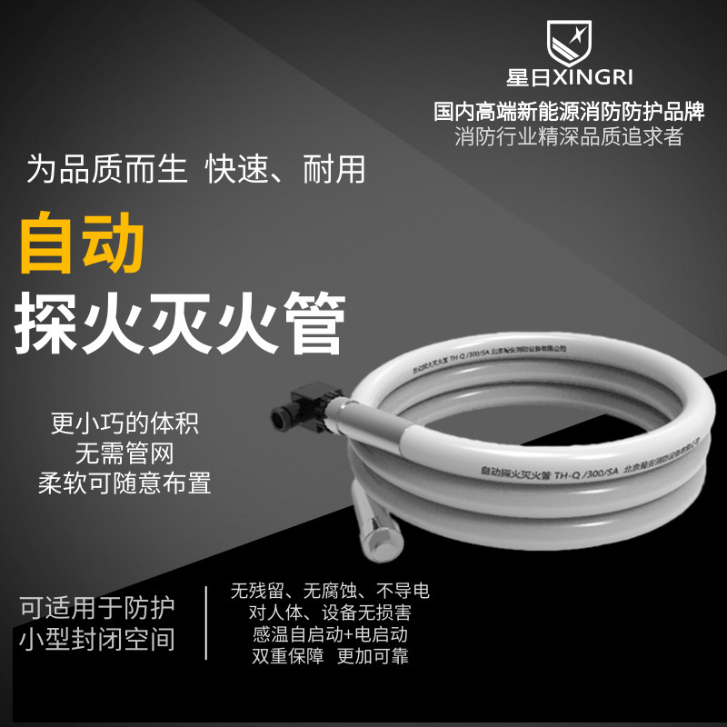 Động cơ năng lượng mới theo quỹ đạo điều khiển giao thông tủ, ống chữa cháy tự động, đèn nắng.