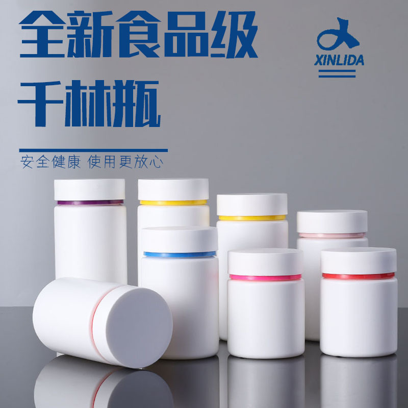 New Lida orange, white plastic pe klin packaging for health vitaminb sulfuric acid tablets