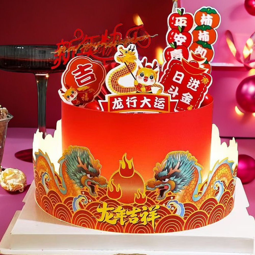 2024 New Spring's Cake Decoration Decoration stage. Happy birthday.