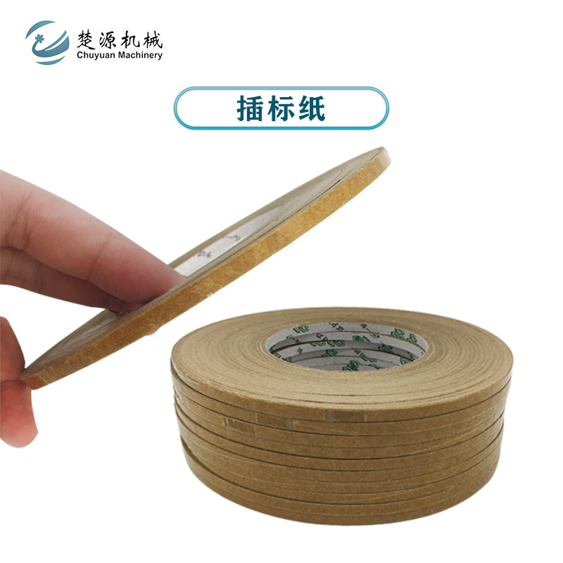 The plant supply labels, labels, paper strips, etc., suitable for various brands, such as Chu.