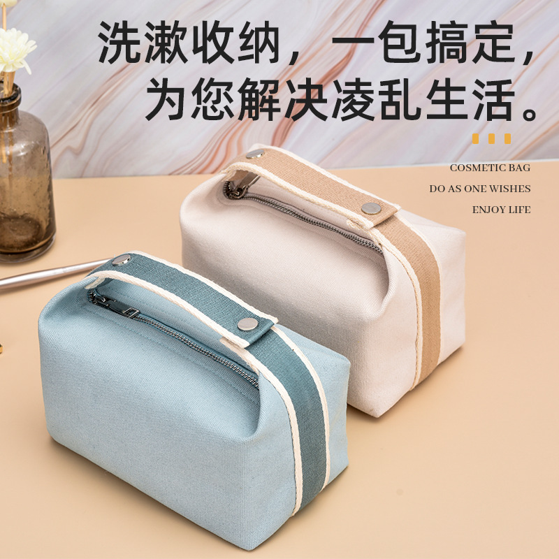 The new one brings in a large amount of make-up bag with a traveler's canvas bag, and a bag of lunch boxes with a washing bag.