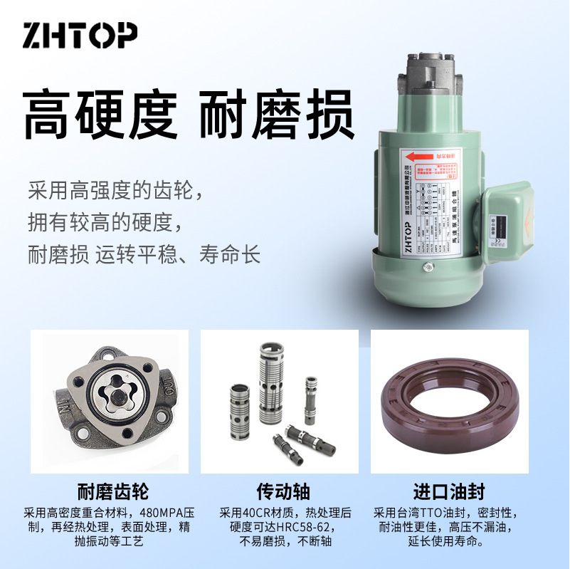 液压齿轮润滑泵TOP-10A11A12A13A电动机三角泵摆线泵油泵电机220V