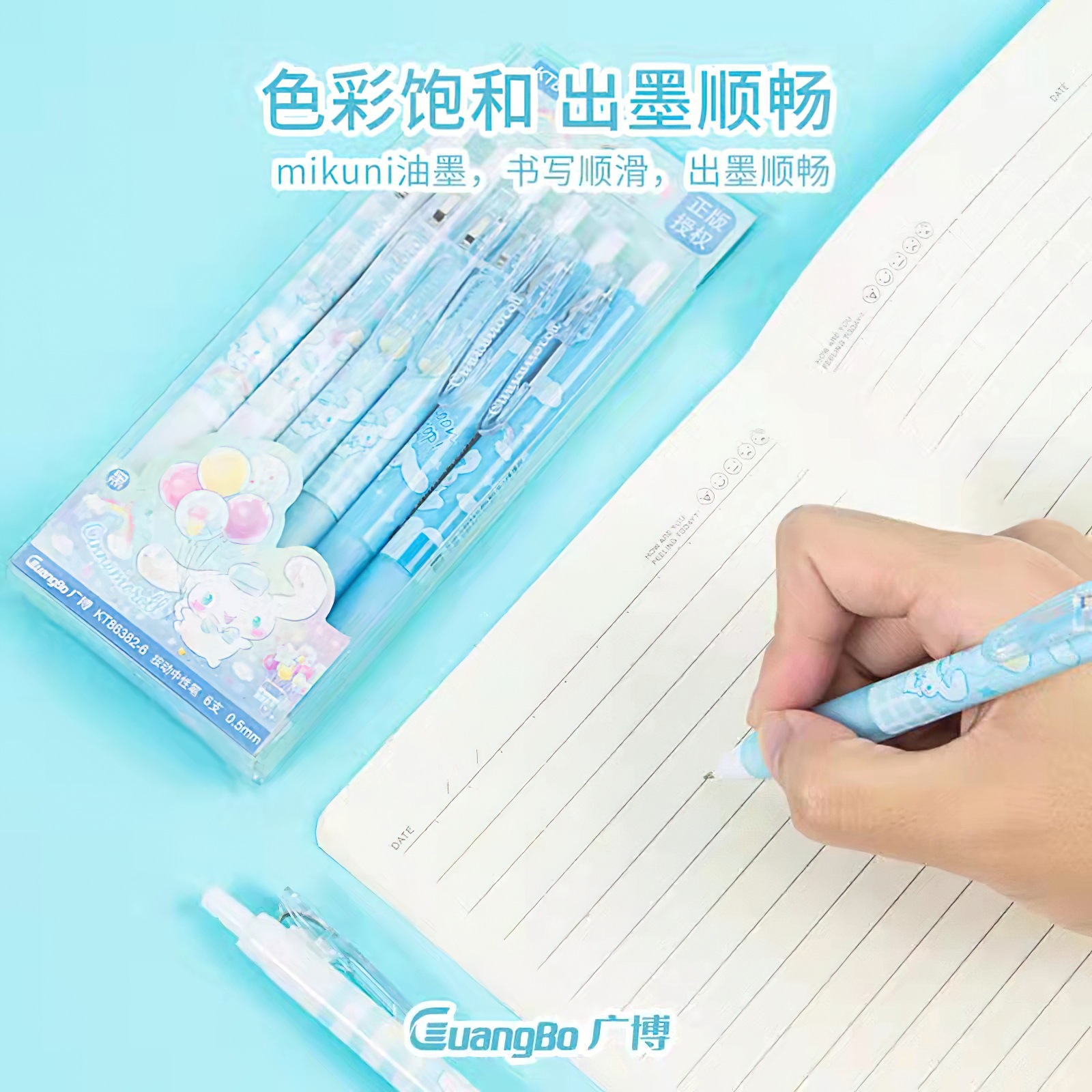 KT86382-6, sinh viên chính của gia đình Yugui, đã viết một bút trung lập màu đen