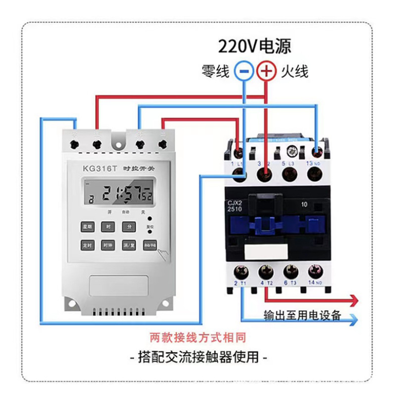 Time switch timer time controller 220v microcomputer kg316t lightboard fully automated pumps