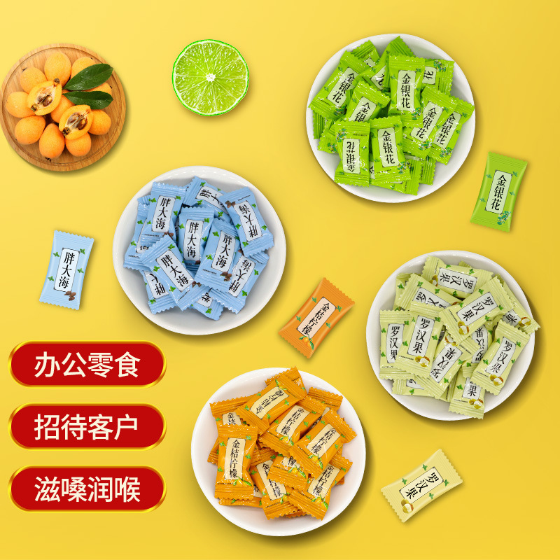 广慈散装大袋装戒烟金银花润喉糖生活必备清凉薄荷糖零食糖果批发