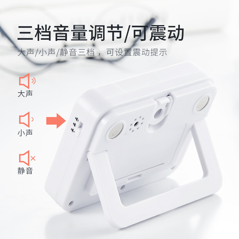 弈聖時間管理器震動電子計時器學生提醒器定時器廚房兒童計時錶