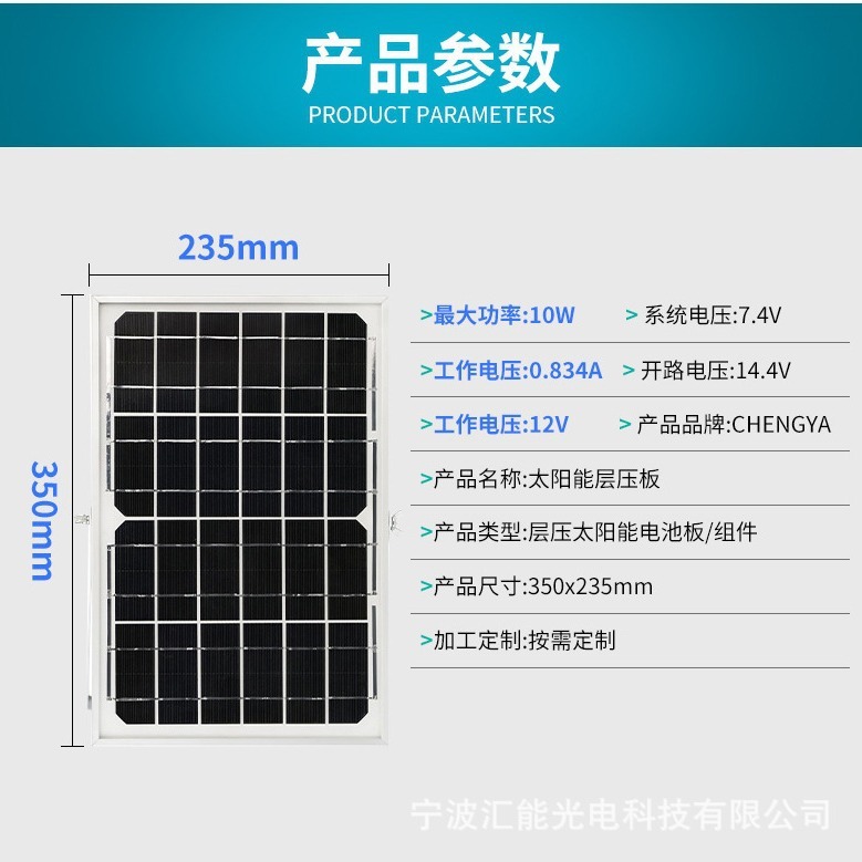 10 WW solar panel single-crystal solar panel 12v power multi-crystal photovoltaic system outdoor recharge panel