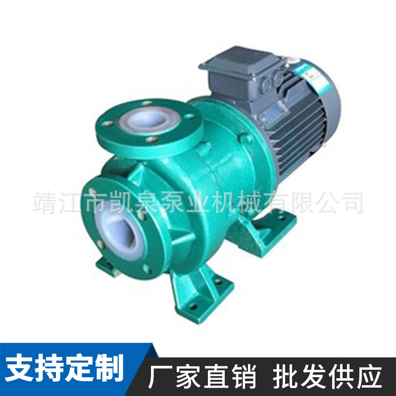 QQCQB magnetic drive pump.