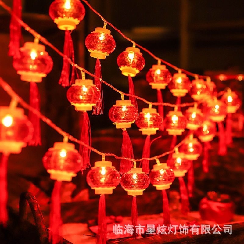 New Year's Red Lantern Lights, New Year's Lights, New Year's Lights, New Year's Lights, New Year's Lights.