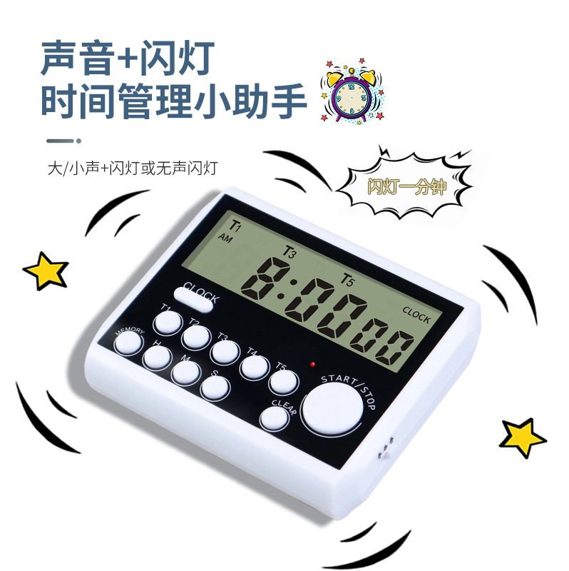 Four sets of five multi-channel timers, a timer for kitchen kitchen students, make the clock.